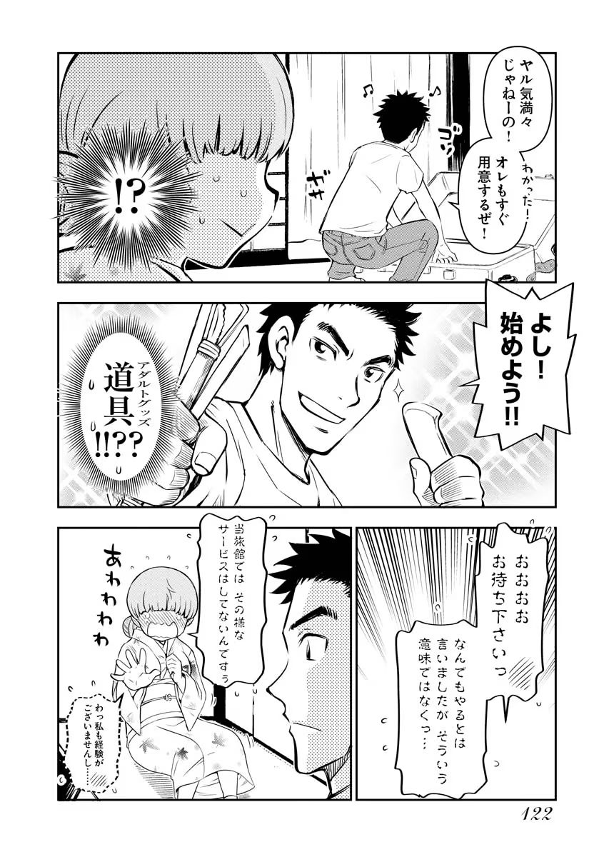P18