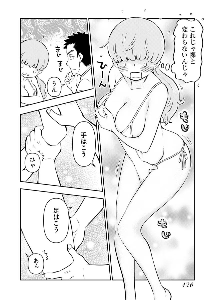 P22