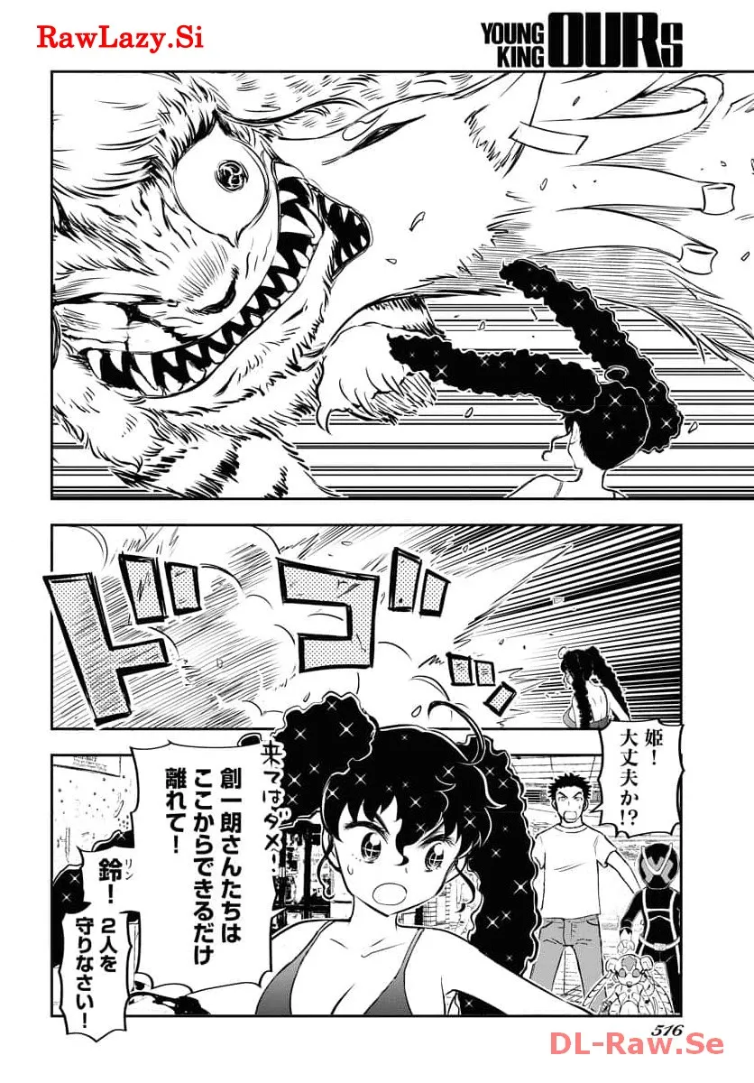 P22