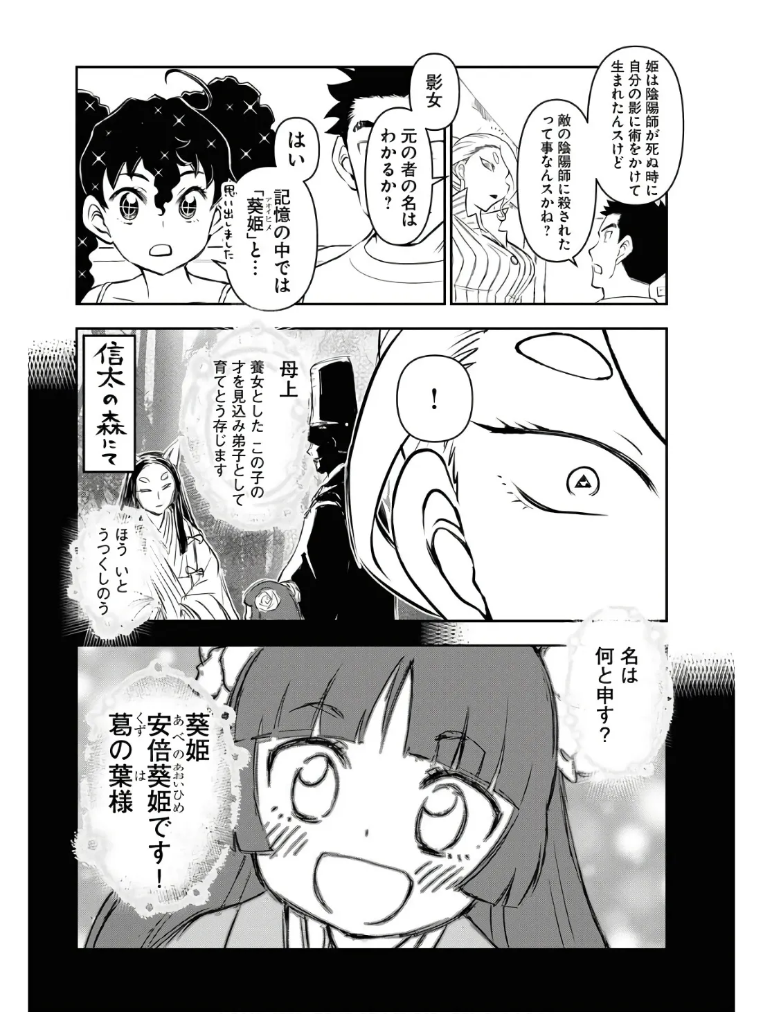 P28