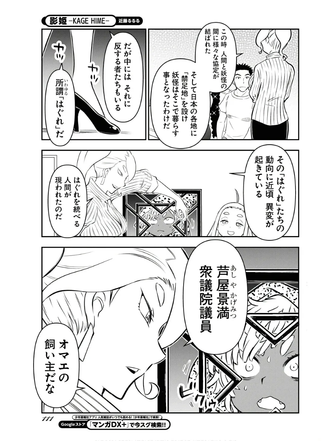 P31