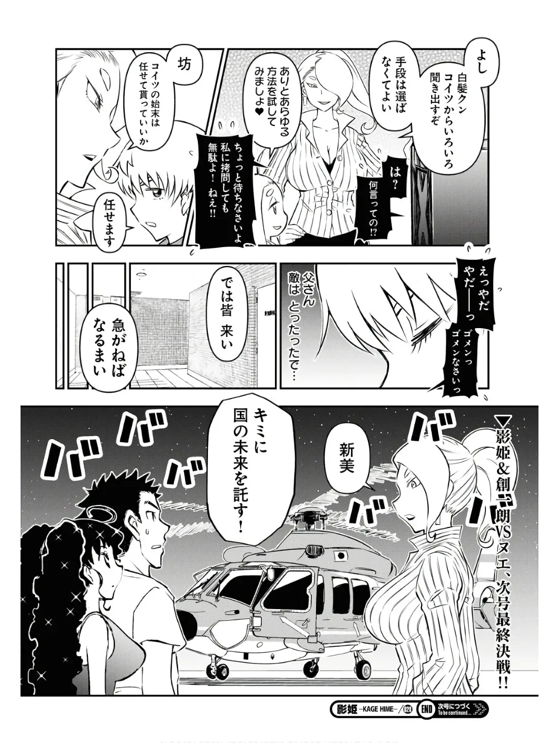 P32