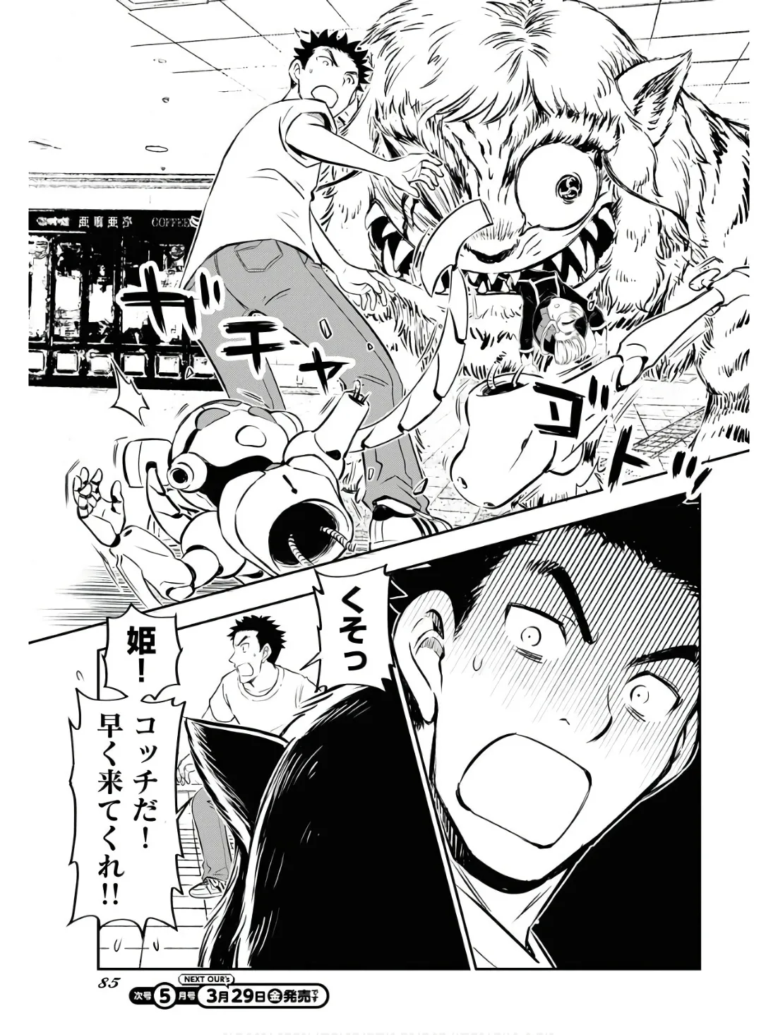 P5