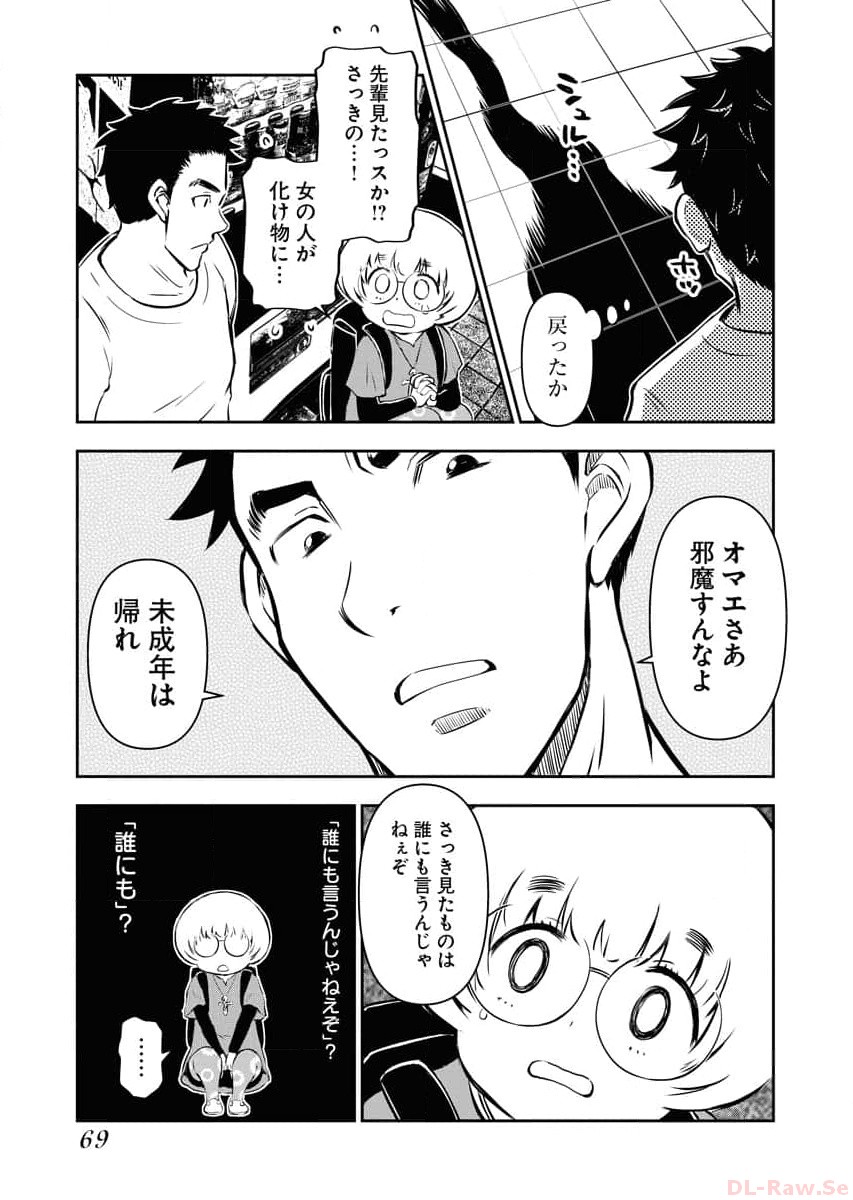 P19