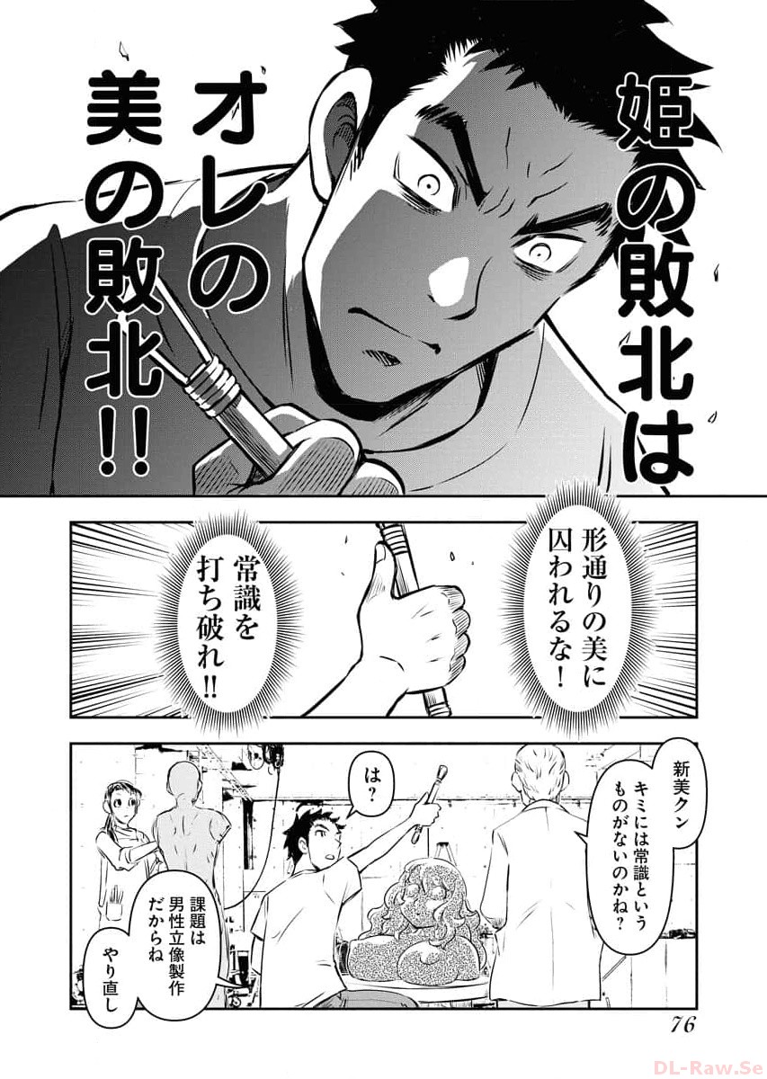 P26