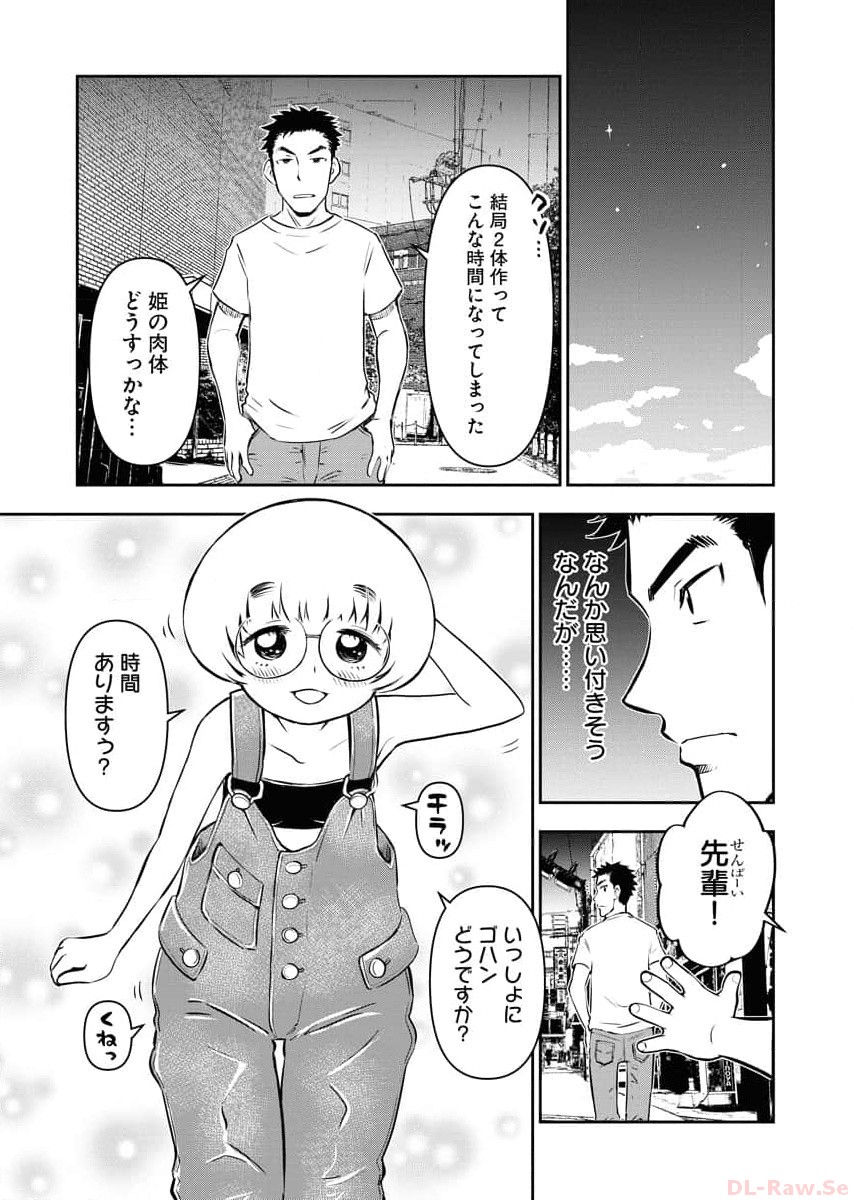 P27