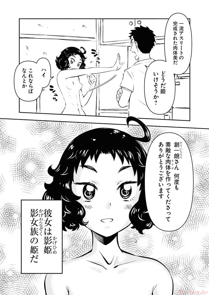 P8