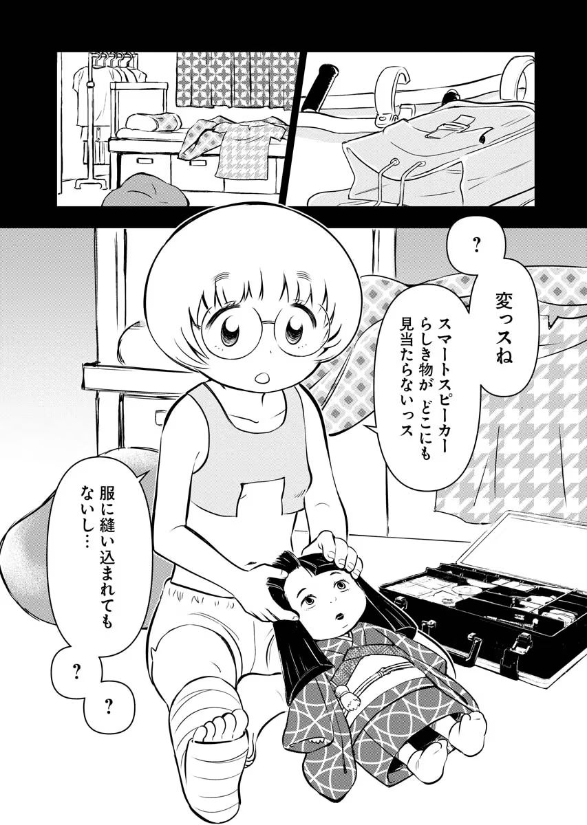 P14