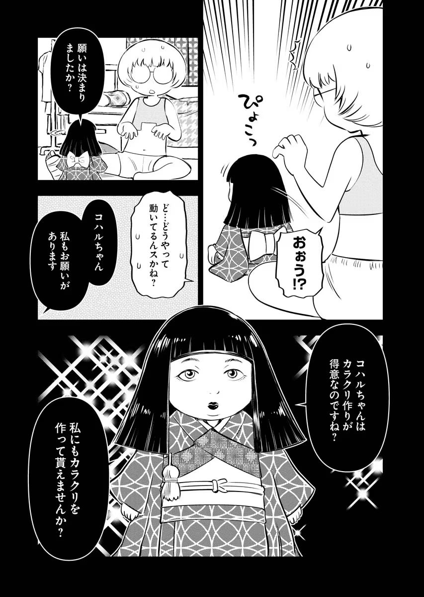 P15