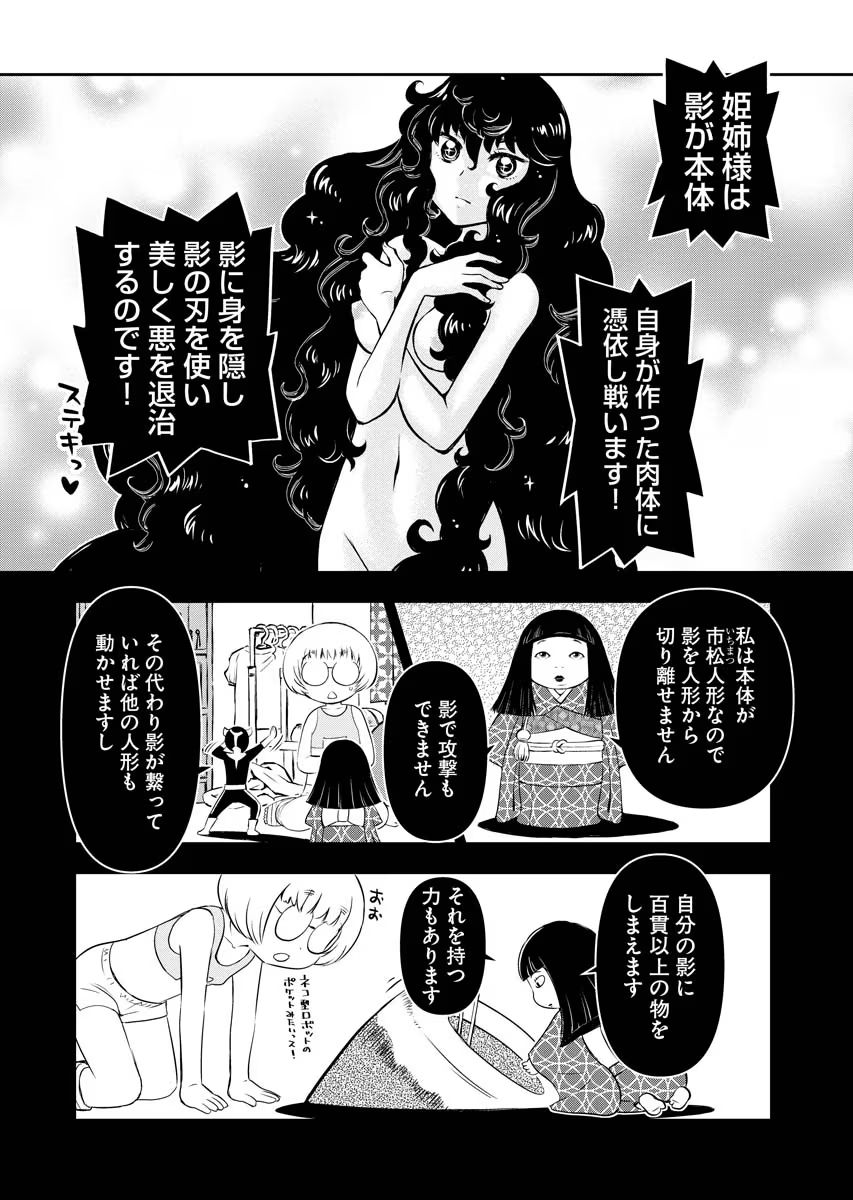 P21