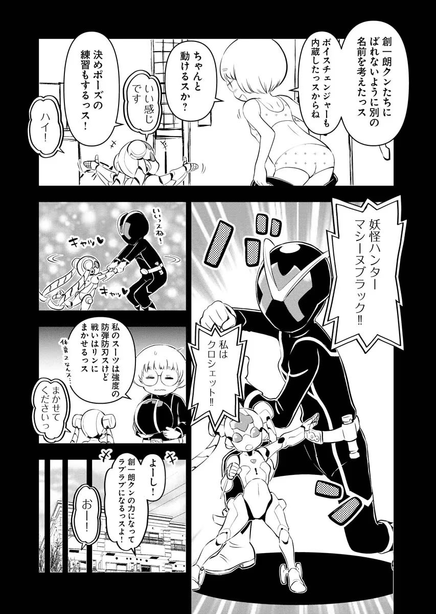 P23