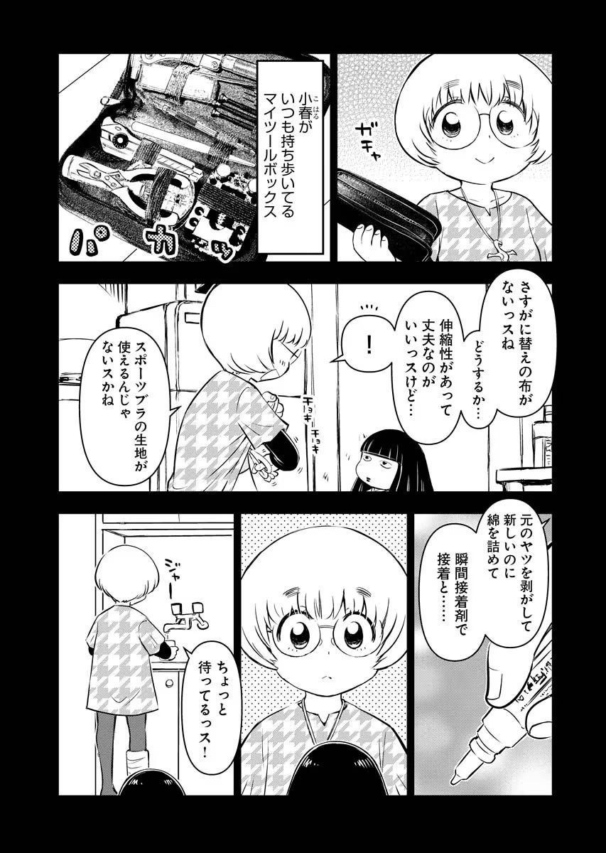 P6