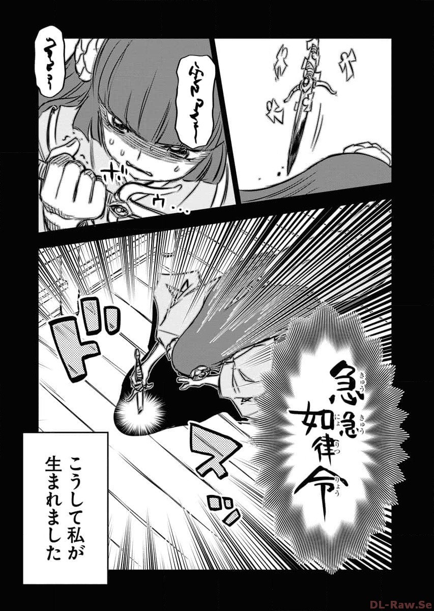 P21