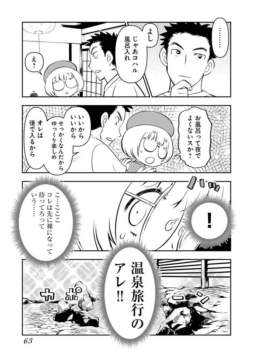 P11