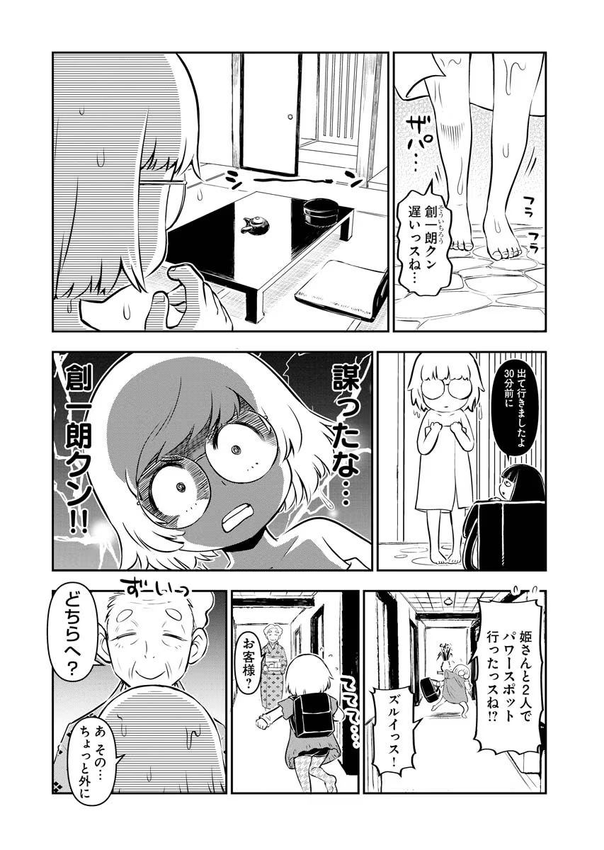 P13