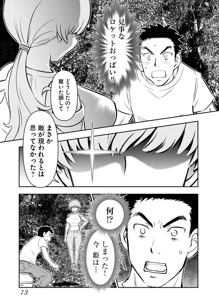 P21