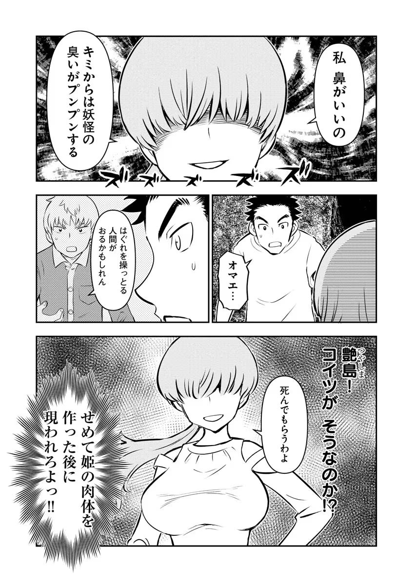 P23
