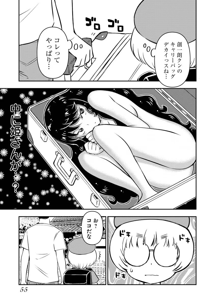 P3