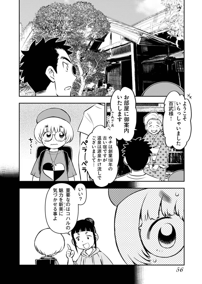 P4