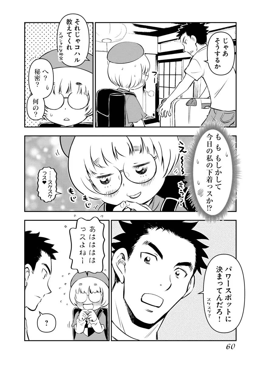P8