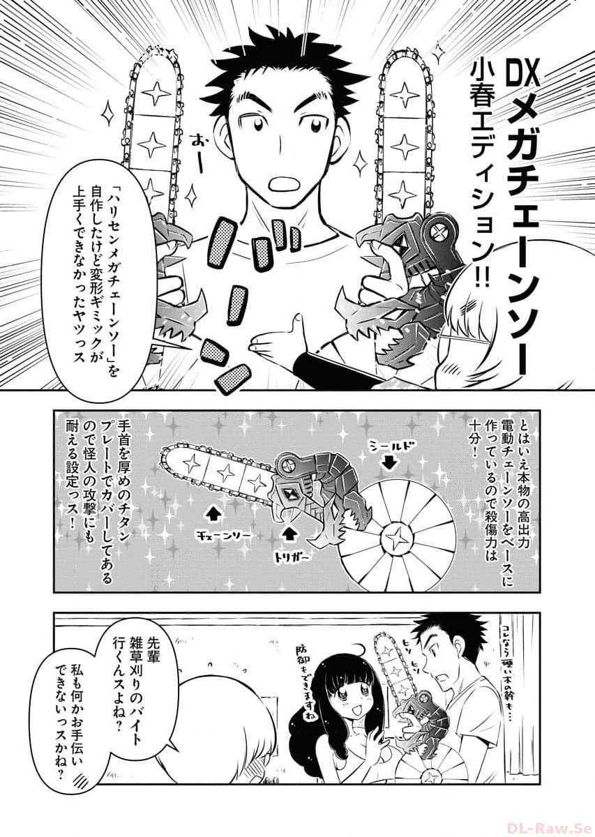 P5