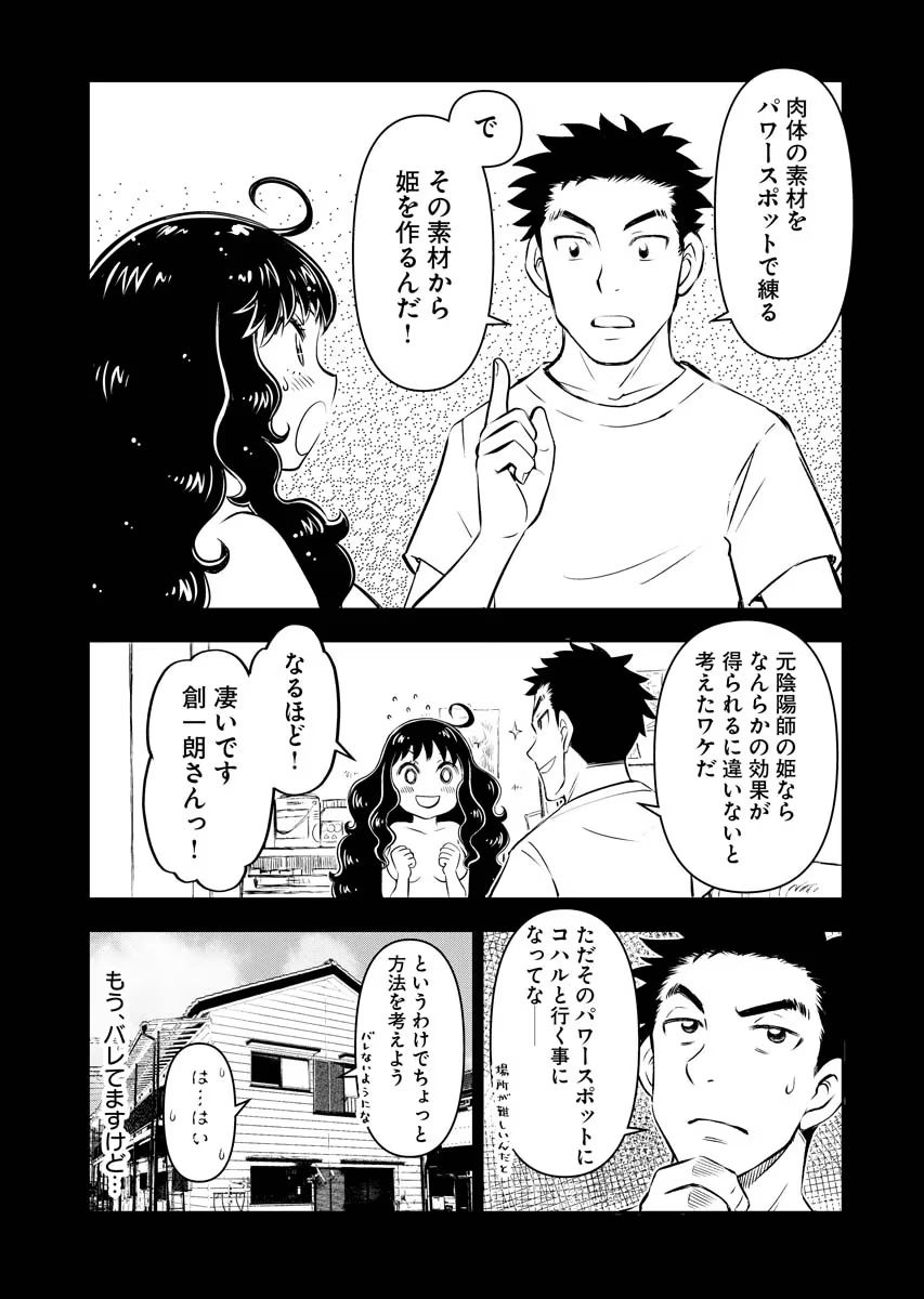P20