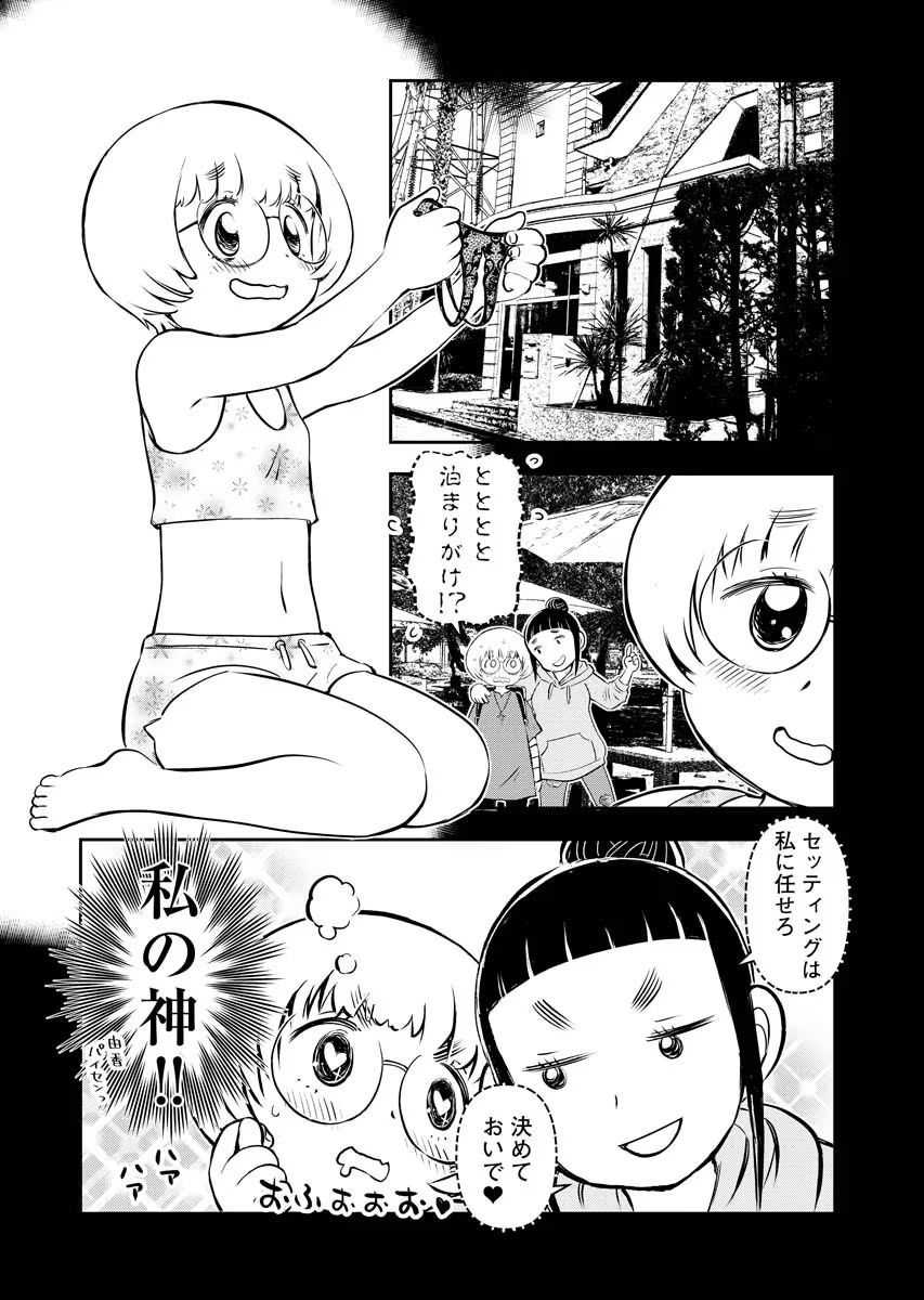 P21