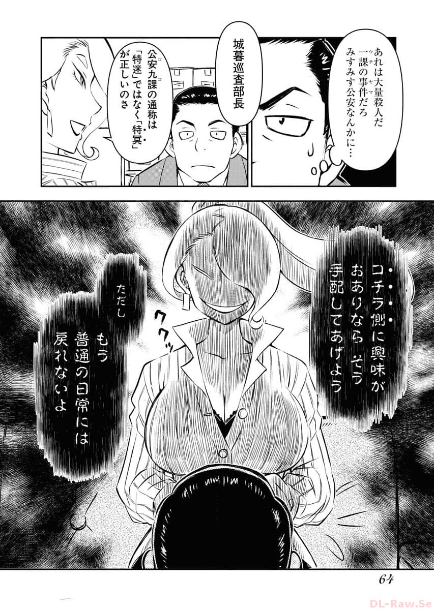 P12