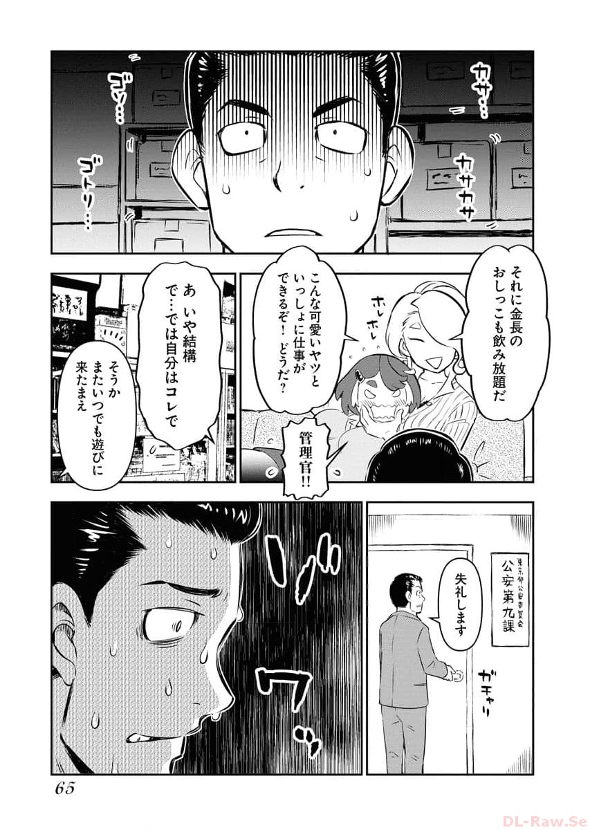 P13