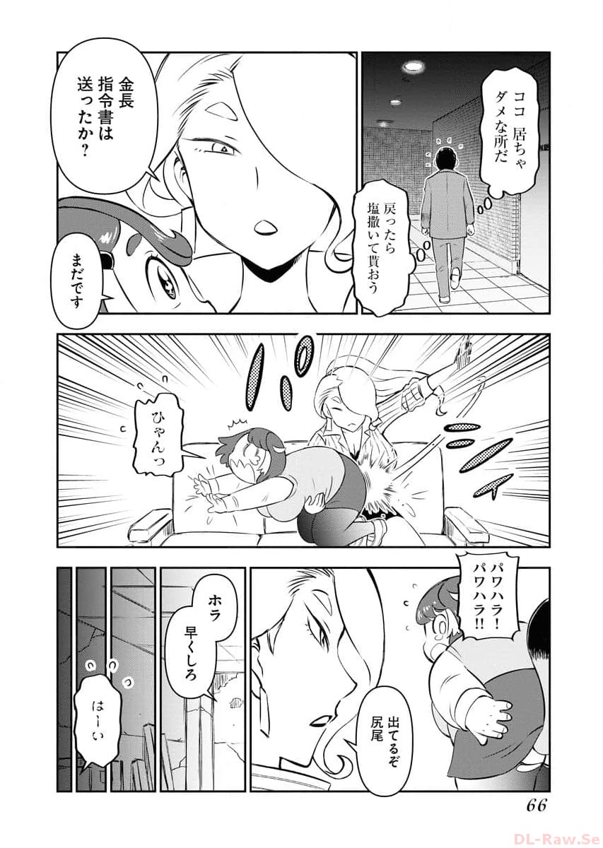 P14