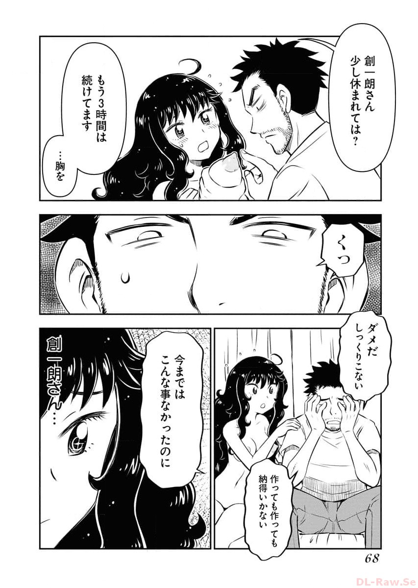 P16
