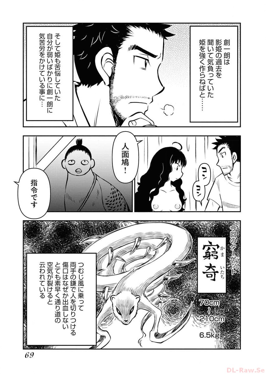 P17