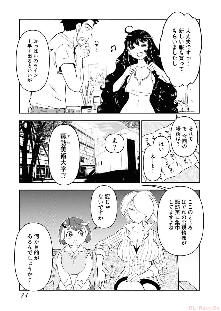 P19