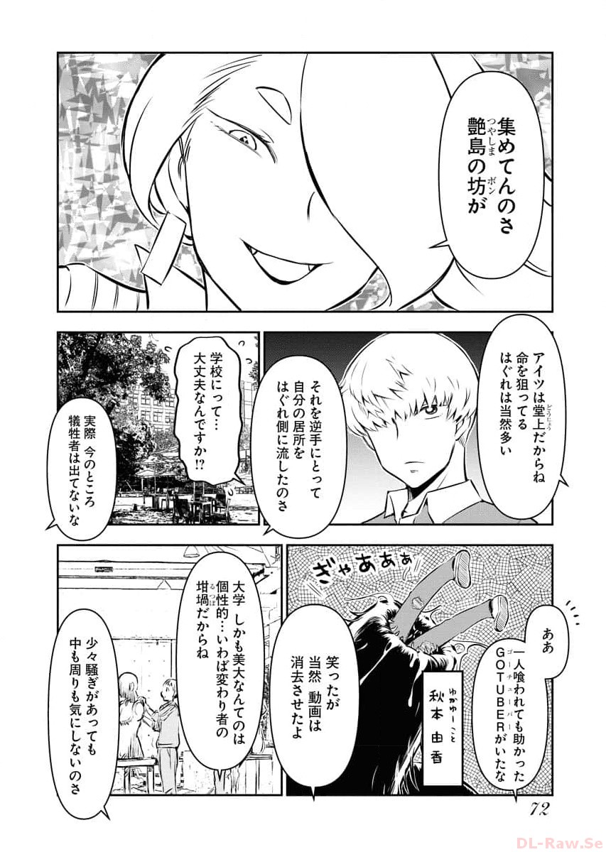 P20