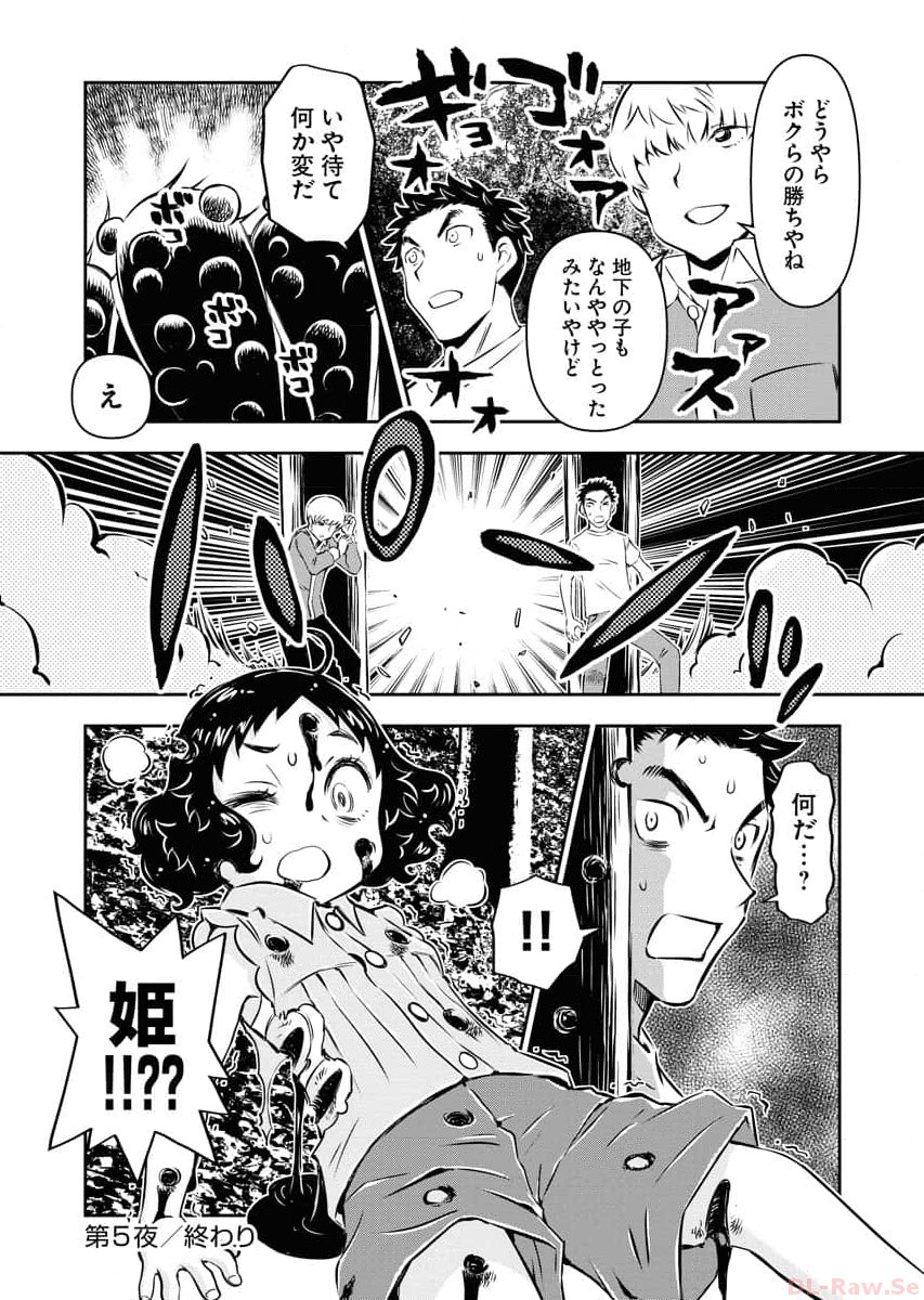 P23