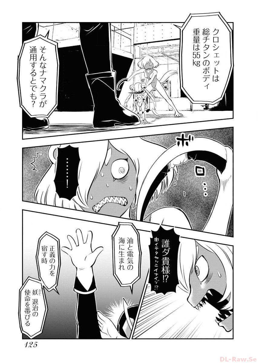P21