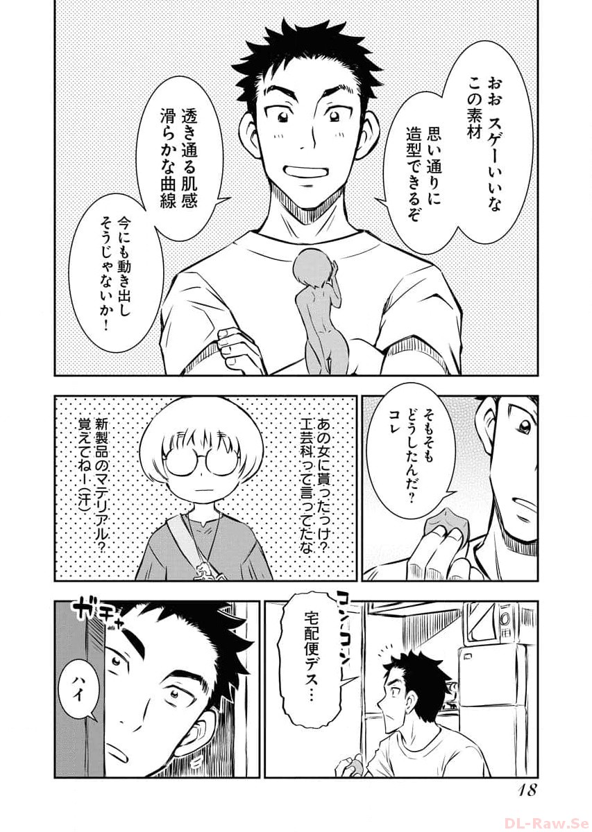 P18