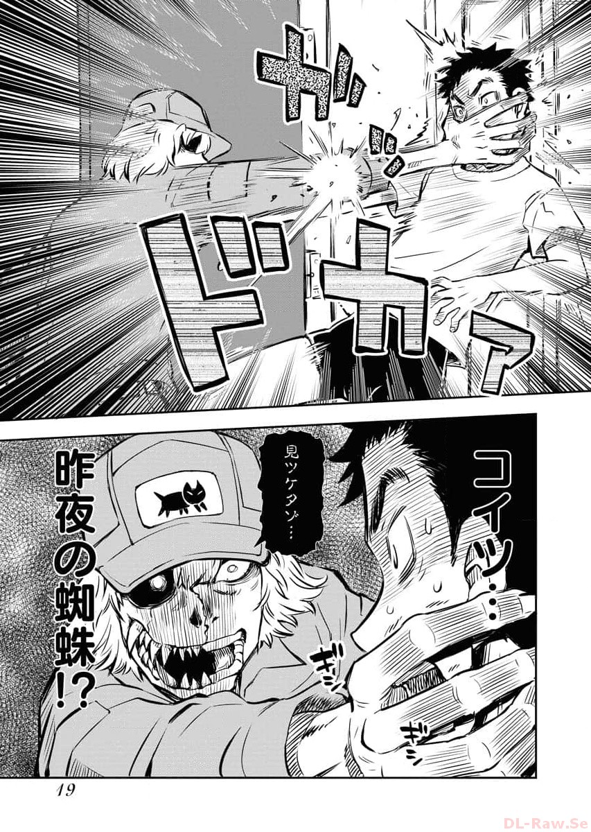 P19