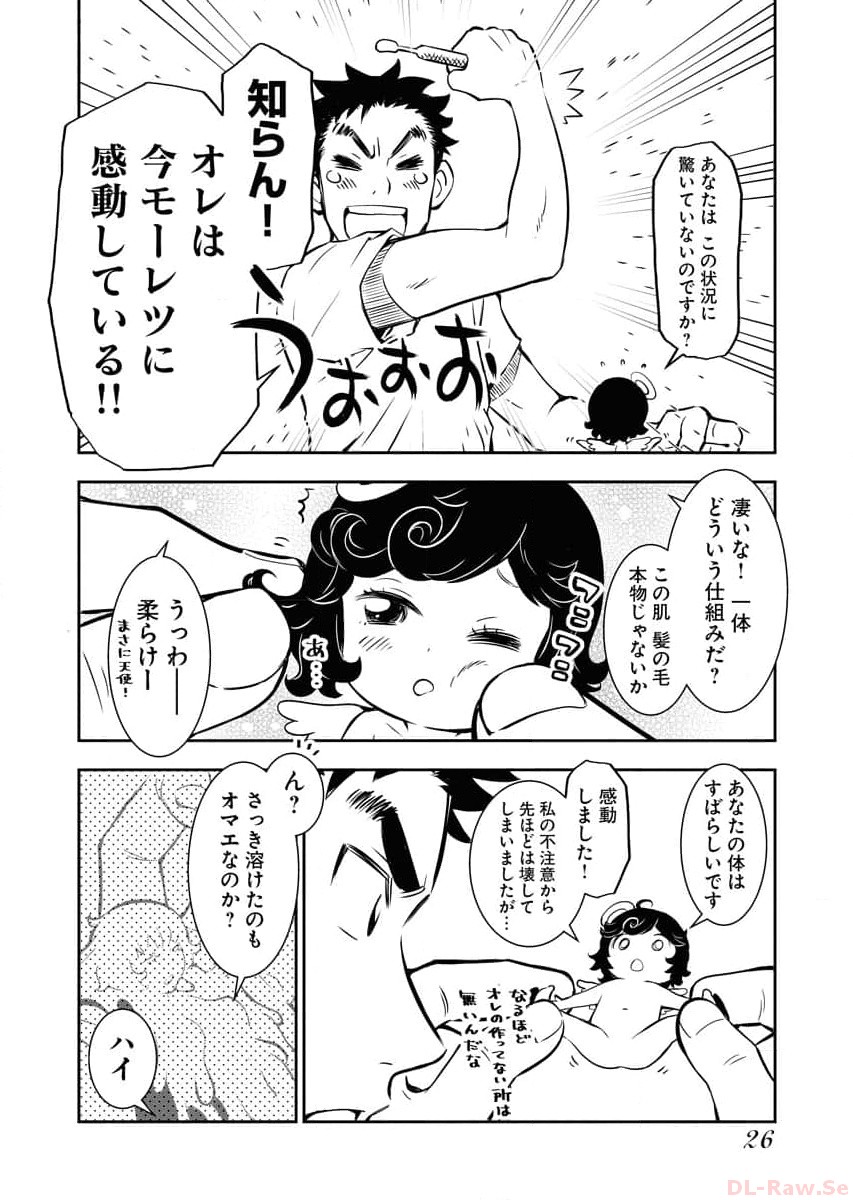P26