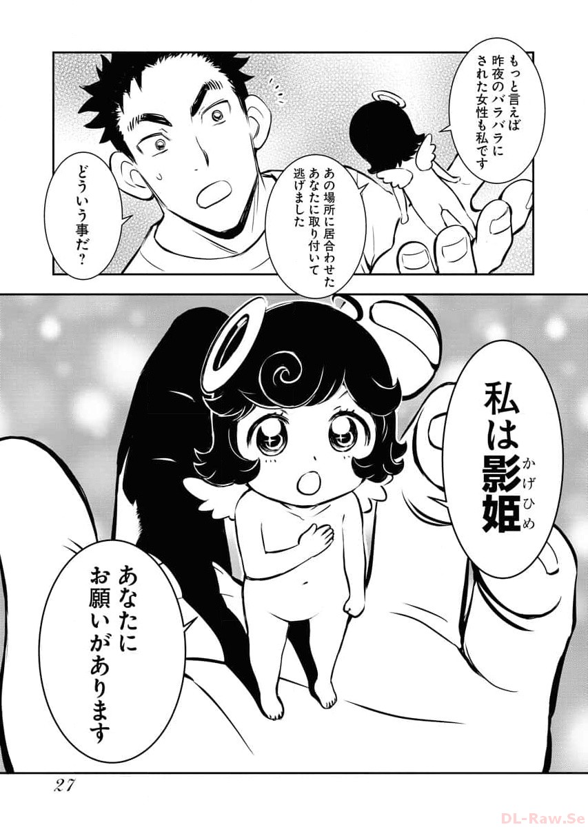 P27