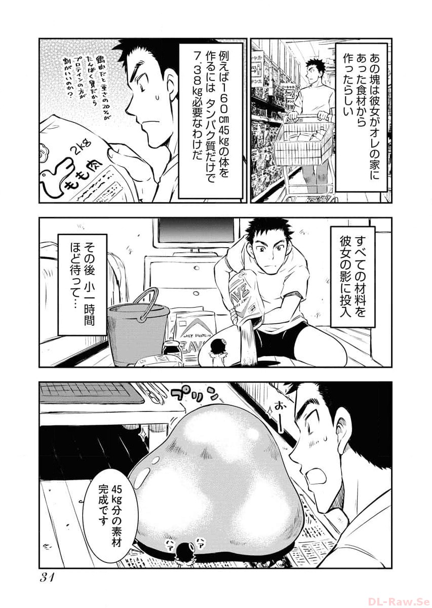 P31