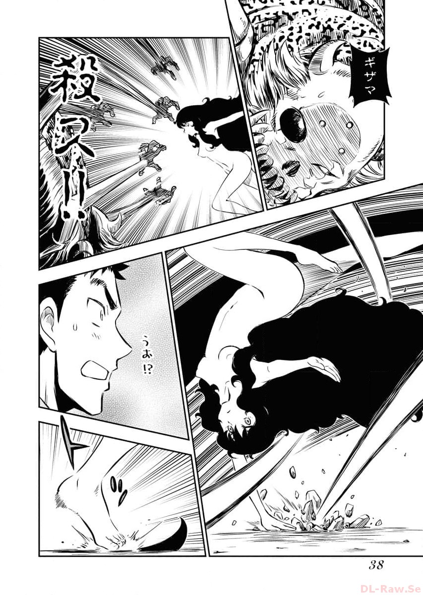 P38