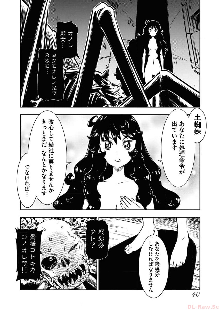P40