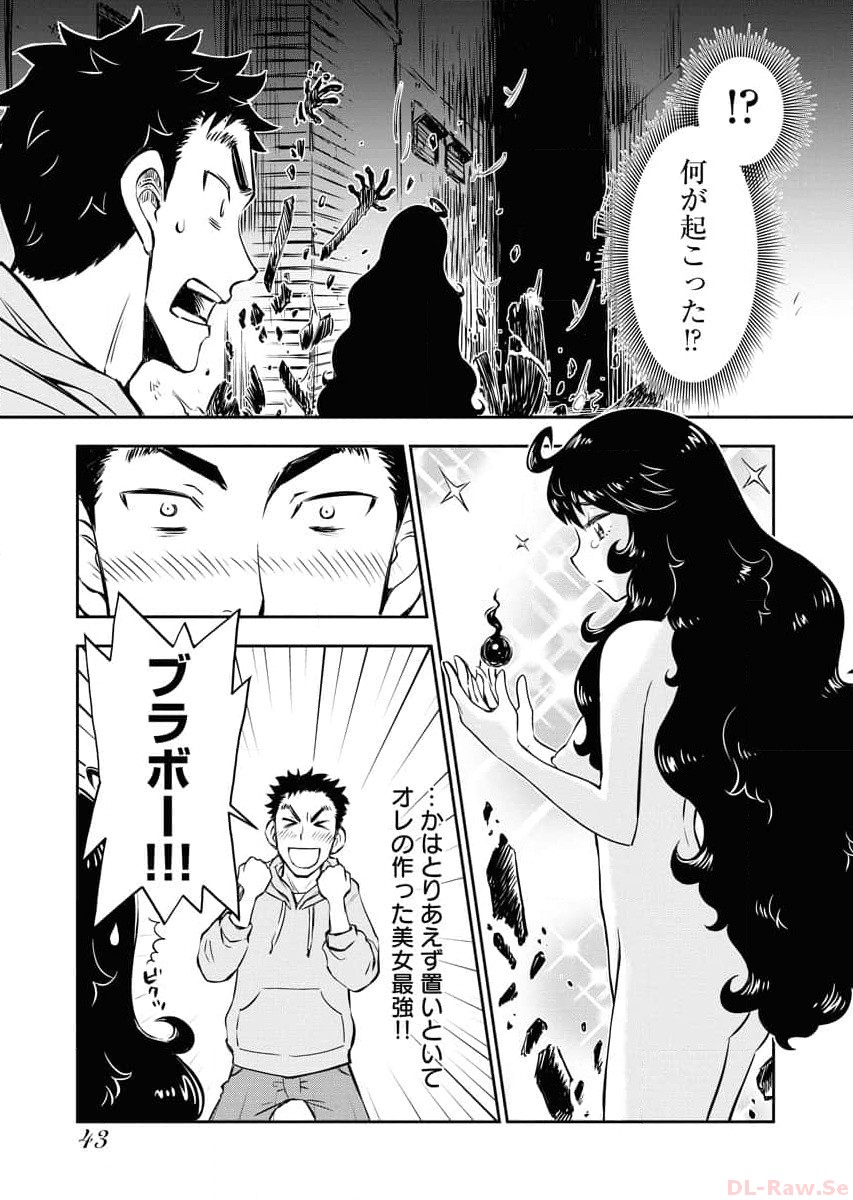 P43