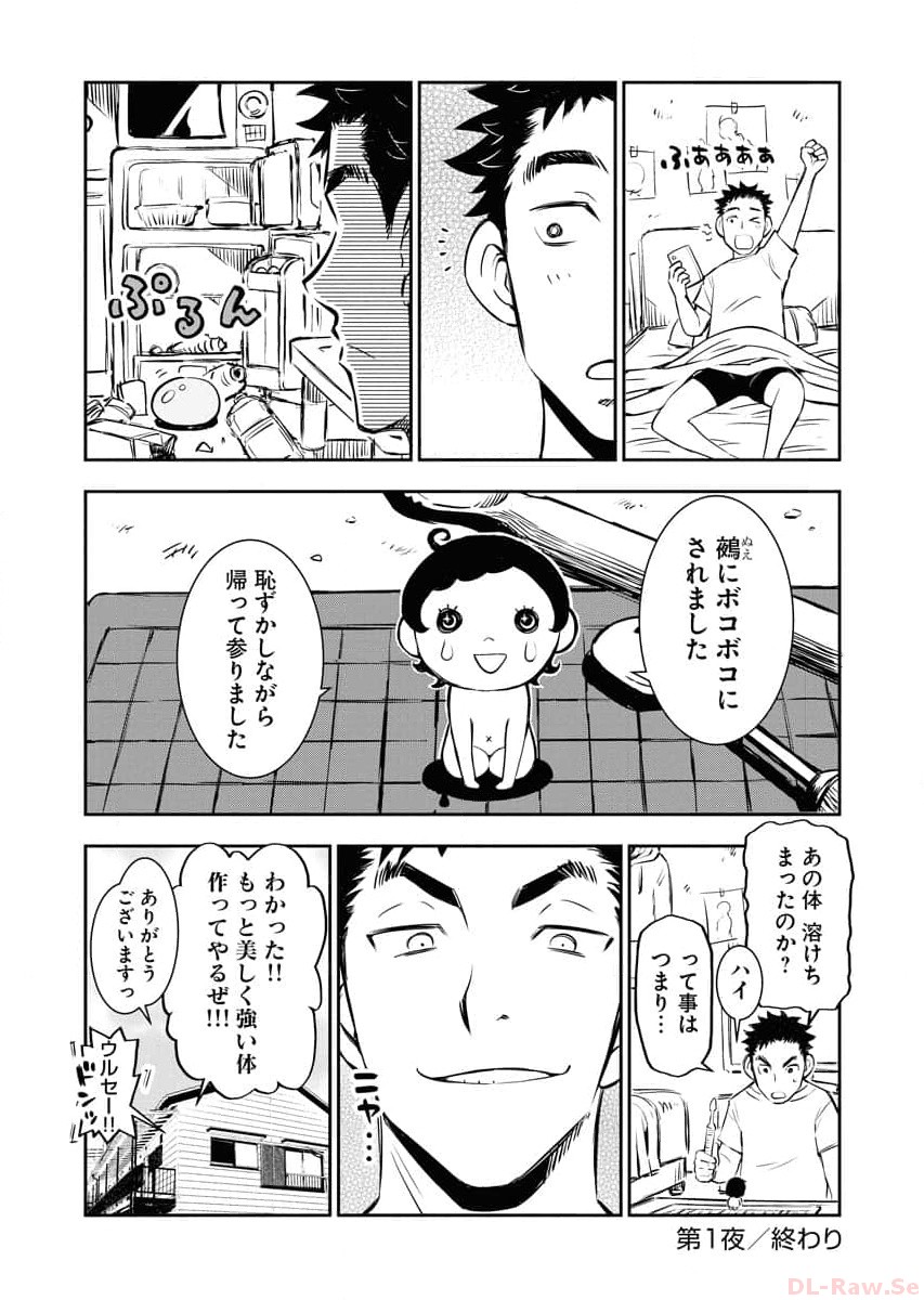 P48