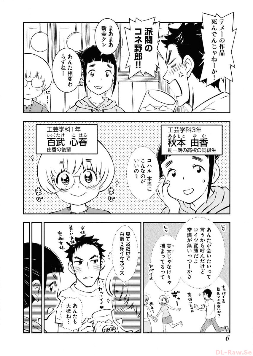 P6