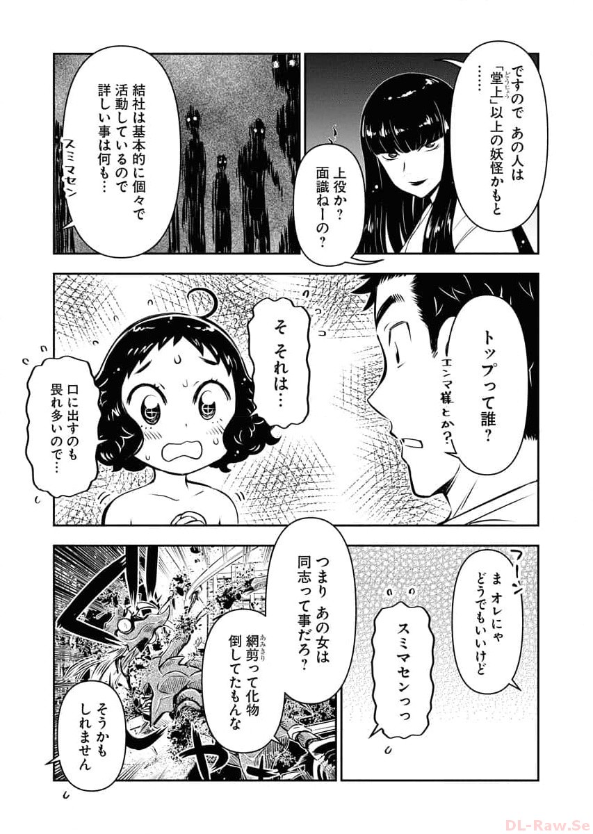 P14
