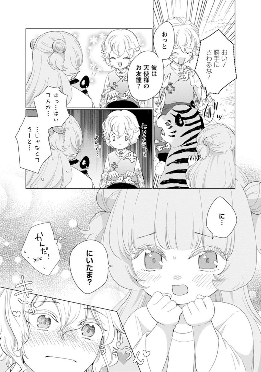 P25