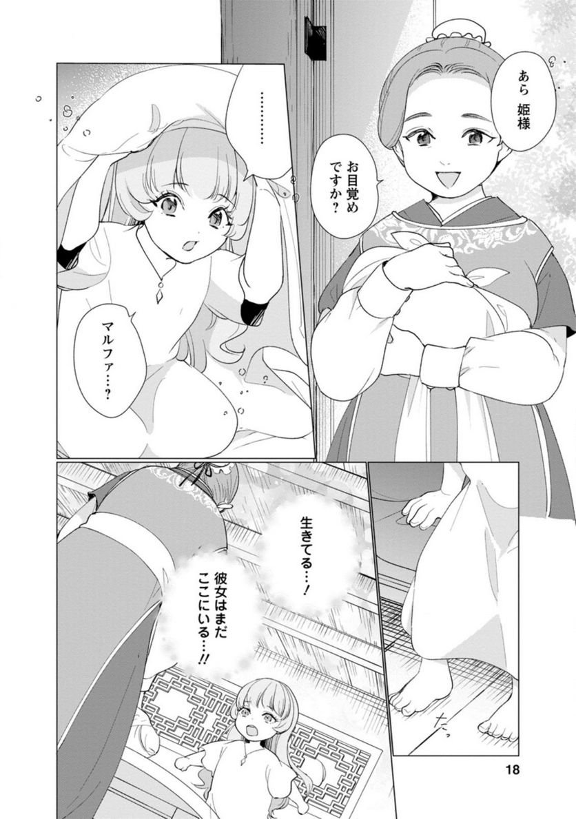 P16