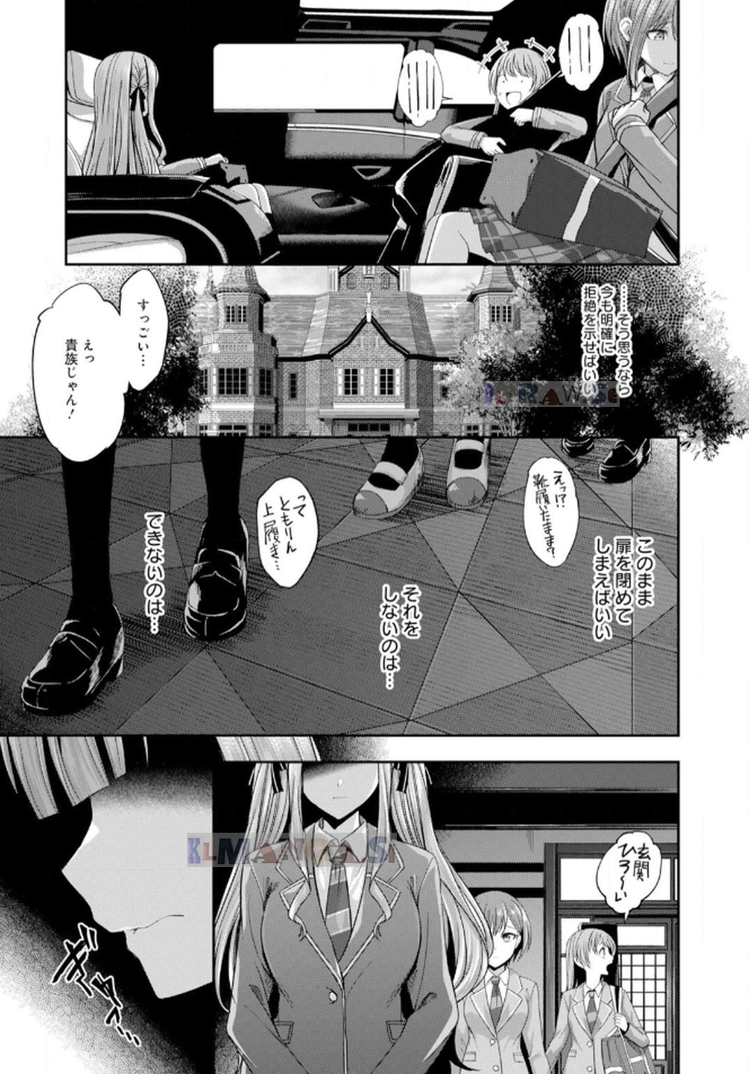 P25